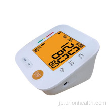 卸売OEMデジタル血圧モニター